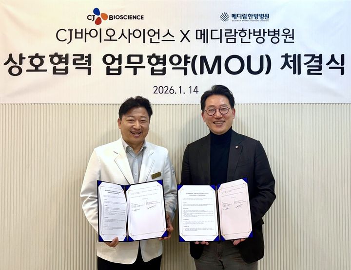 [서울=뉴시스] 메디람한방병원 김지호 원장(왼쪽), CJ바이오사이언스 윤상배 대표(오른쪽)가 협약서를 들고 있다. (사진=CJ바이오사이언스 제공) 2026.1.17. photo@newsis.com *재판매 및 DB 금지