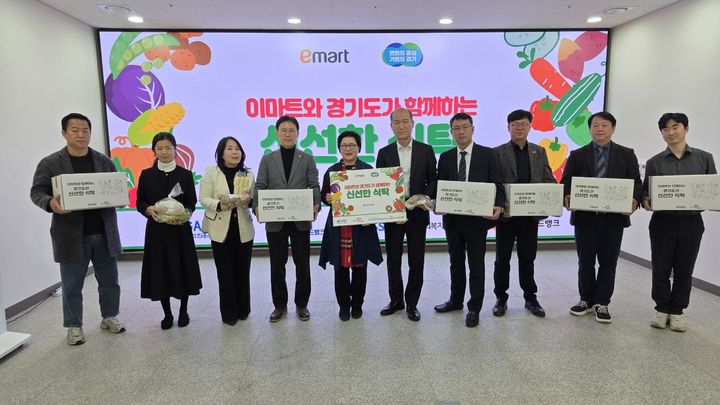  '친환경농산물 꾸러미' 전달(사진=경기도농수산진흥원 제공) *재판매 및 DB 금지