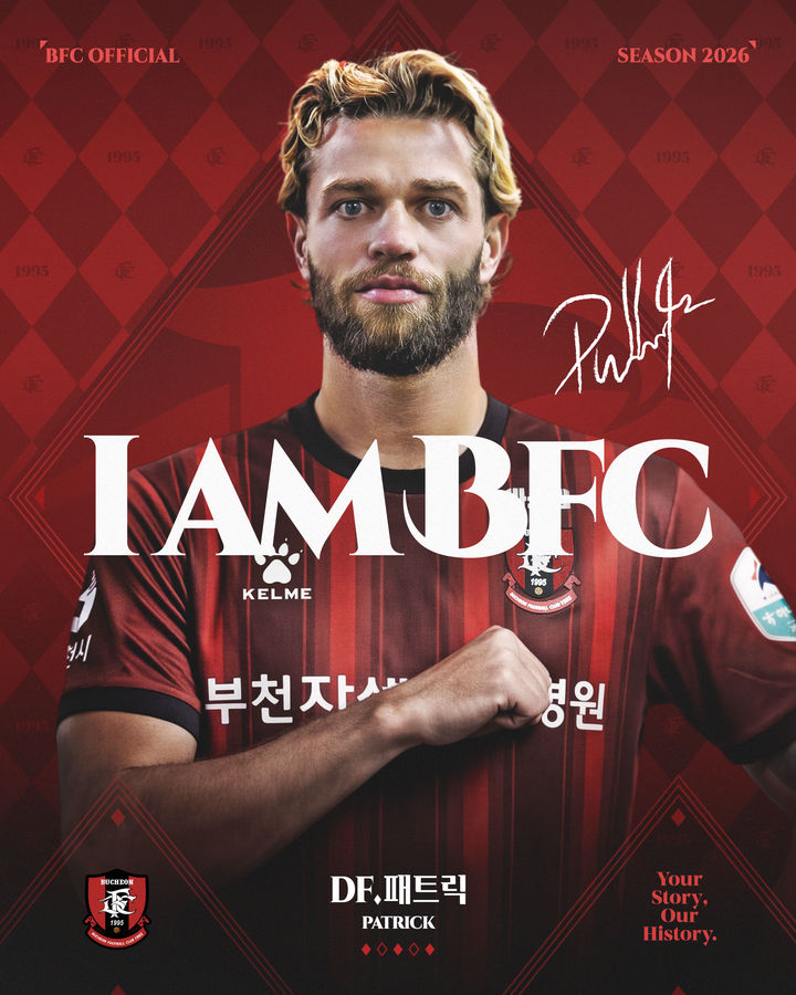 [서울=뉴시스]K리그1 부천FC, 브라질 센터백 패트릭 영입. (사진=부천FC 제공)