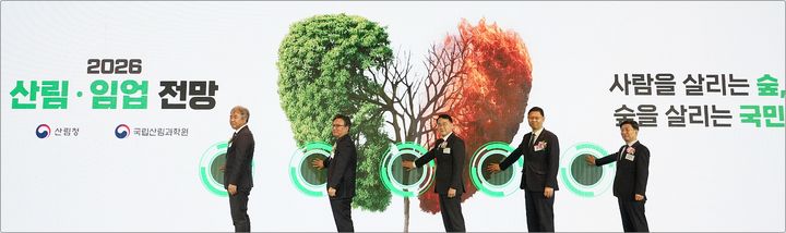 [서울=뉴시스] 15일 열린 '2026 산림·임업 전망'에서 김인호 산림청장(가운데)이 참석자들과 퍼포먼스를 하고 있다.(사진=산림청 제공) *재판매 및 DB 금지