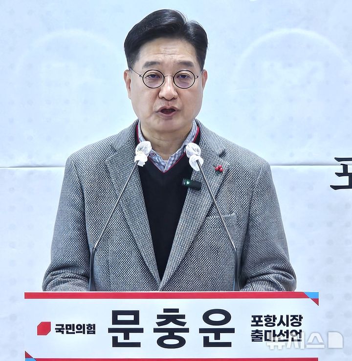 [포항=뉴시스] 송종욱 기자 = 문충운 환동해연구원 원장. 2026.01.15. photo@newsis.com 