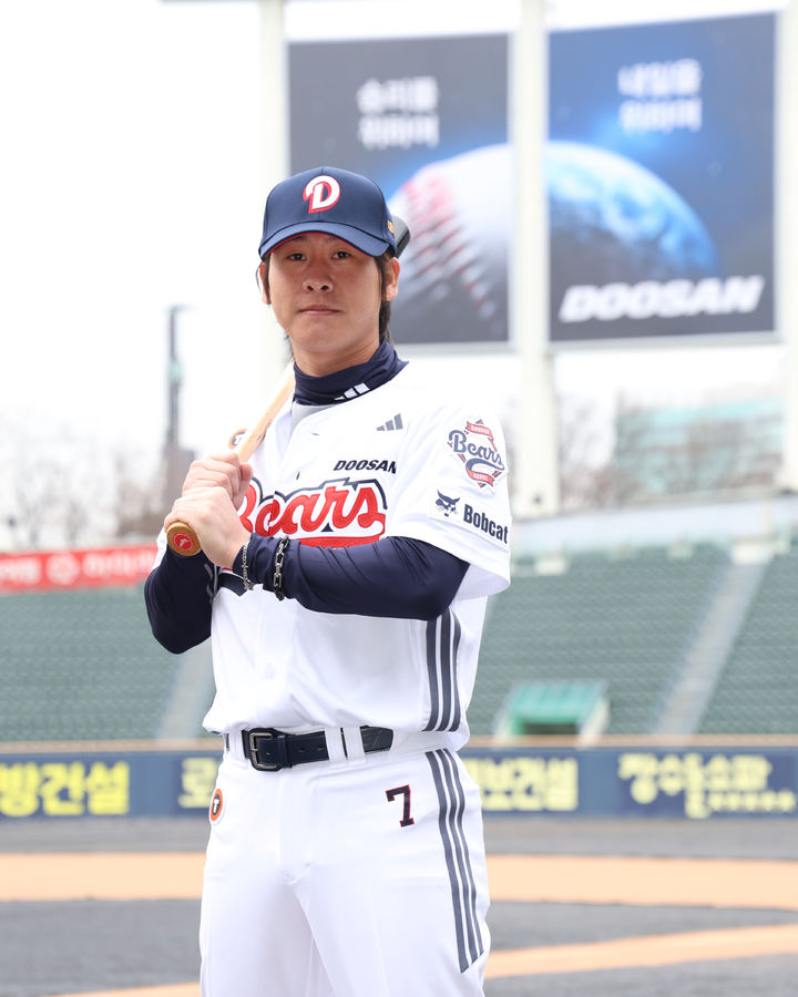 [서울=뉴시스] 프로야구 두산 베어스 박찬호. (사진=두산 제공). 2026.01.15. *재판매 및 DB 금지