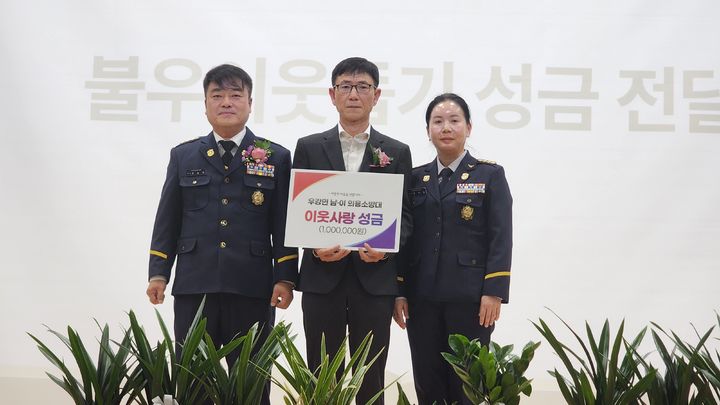 [당진=뉴시스] 최성억(왼쪽) 당진 우강면전담의용소방대장과 강지영(오른쪽) 여성의용소방대장이 지난 14일 약시우강사랑채에서 신낙현 면장에게 이웃돕기 성금 100만원을 기탁한 후 기념 사진을 찍고 있다. (사진=당진시 제공) 2026.01.15. photo@newsis.com&nbsp; *재판매 및 DB 금지