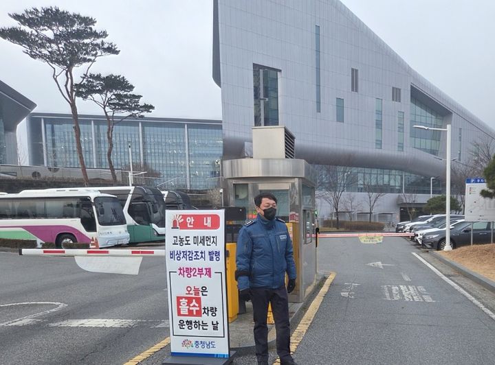 [홍성=뉴시스] 충남도의회 공공부문 미세먼지 감축을 위한 공공2부제 시행 모습. (사진=뉴시스 DB). photo@newsis.com *재판매 및 DB 금지