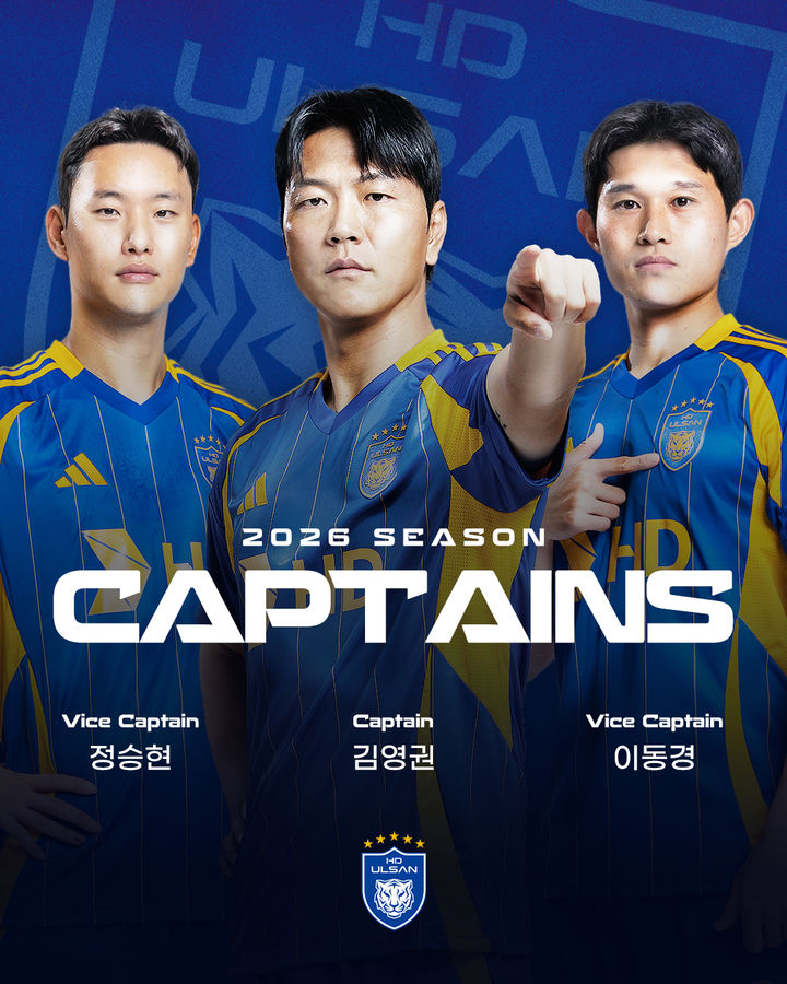 [서울=뉴시스]K리그1 울산 2026시즌 주장에 김영권. (사진=울산 HD 제공)