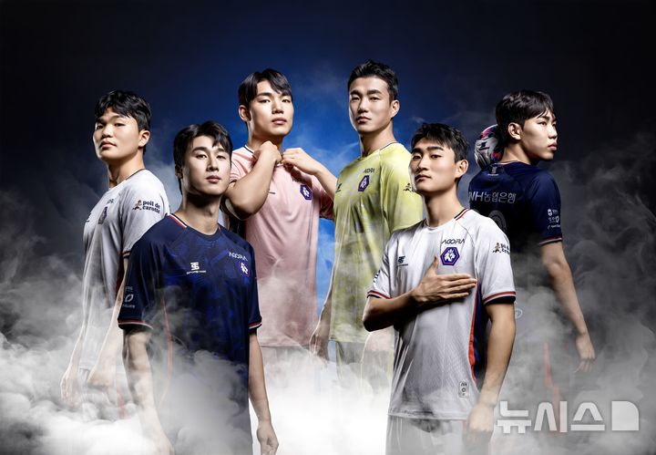 [청주=뉴시스] 충북청주FC 2026시즌 유니폼. (사진=충북청주FC 제공) 2026.01.15. photo@newsis.com&nbsp; 