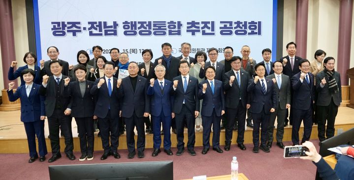 與 국회서 광주·전남 통합 공청회…"갈등 조정하고 단결"