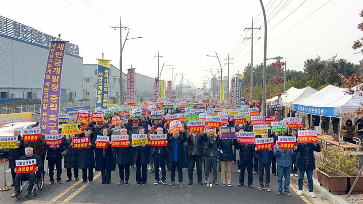 김제시의회·시민연대 "새만금신항 배제 중단하라"