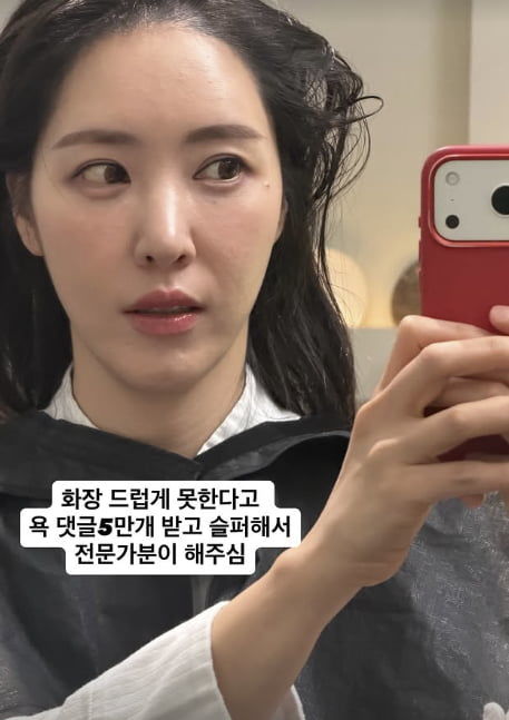 '흑백요리사' 김희은 "화장 못한다고 욕 댓글 5만개"