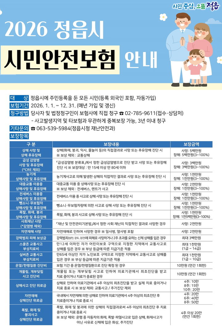  *재판매 및 DB 금지