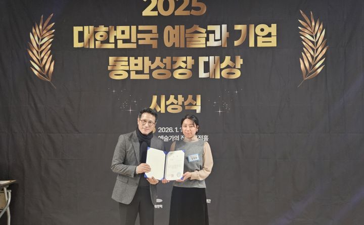 [울산=뉴시스] *재판매 및 DB 금지