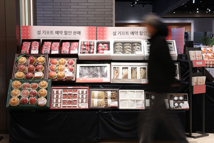 [대구=뉴시스] 대구 신세계백화점이 설 명절을 앞두고 실속형 선물 수요를 겨냥한 사전 예약 판매에 나선다. (사진 = 대구 신세계백화점 제공) 2025.01.15. photo@newsis.com *재판매 및 DB 금지