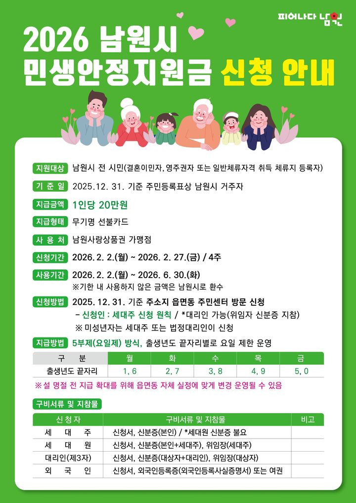  *재판매 및 DB 금지