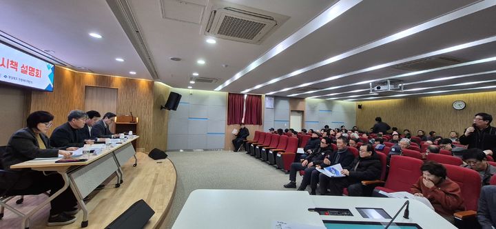 [안동=뉴시스] 15일 경북도어업기술원에서 '2026년 해양수산분야 중점 추진 전략 설명회'가 열리고 있다. (사진=경북도 제공) 2026.01.15. photo@newsis.com *재판매 및 DB 금지