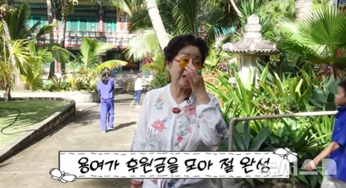 선우용여, 하와이에 한국 사찰 지었다…"부잣집 사모 다 와"