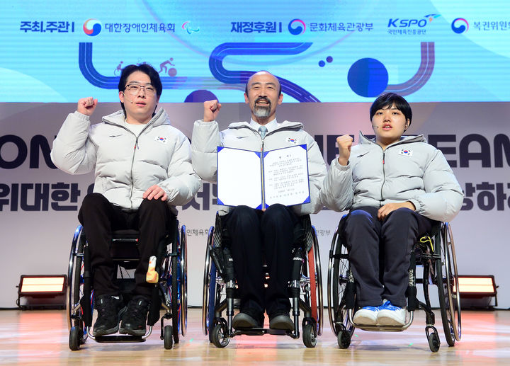 [서울=뉴시스] 15일 경기 이천선수촌 대강당에서 열린 '2026년 국가대표 훈련 개시식'에서 국가대표 선수 다짐 후 기념 촬영을 하고 있다. 왼쪽부터 휠체어컬링 남봉광, 대한장애인체육회 정진완 회장, 탁구 윤지유. (사진=대한장애인체육회 제공) *재판매 및 DB 금지