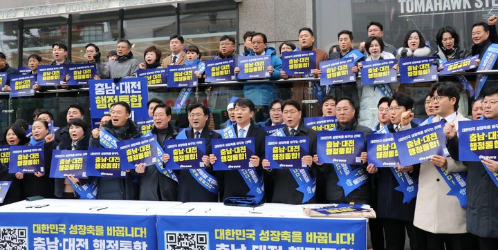 [천안=뉴시스] 더불어민주당 충남도당이 15일 천안 신세계백화점 앞에서 '충남·대전 행정통합 및 충청발전특별위원회(특위)' 서명운동본부 발대식을 열고 있다. (사진=충남도당 제공) 2026.01.15. photo@newsis.com&nbsp; *재판매 및 DB 금지