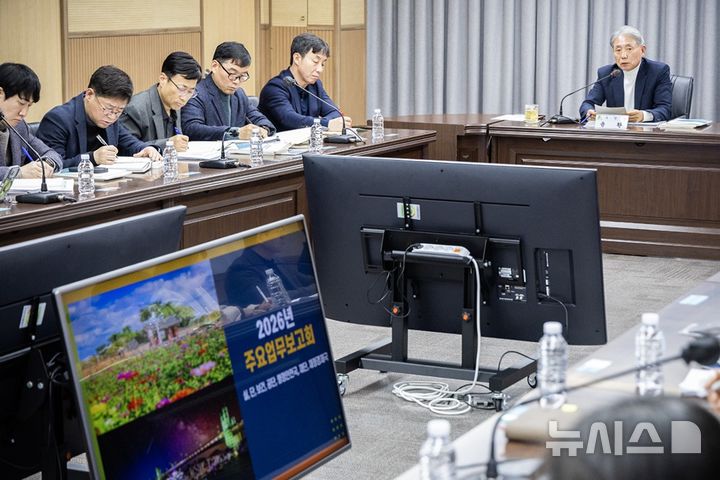 인천 계양구, 2026년도 주요업무보고회 개최