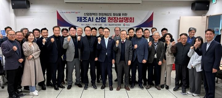 [경남소식]도, 우주항공 분야 산업정책 설명회 등