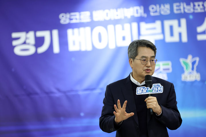 김동연 경기지사, 故이해찬 빈소 찾아 "멘토 같았던 분…비통하고 참담"