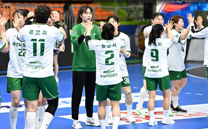 [서울=뉴시스] 여자 핸드볼 부산시설공단. (사진=한국핸드볼연맹 제공) *재판매 및 DB 금지