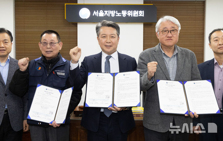 서울 시내버스 노사 임금 협상 타결… 시내버스 전 노선 정상 운행 [뉴시스Pic]