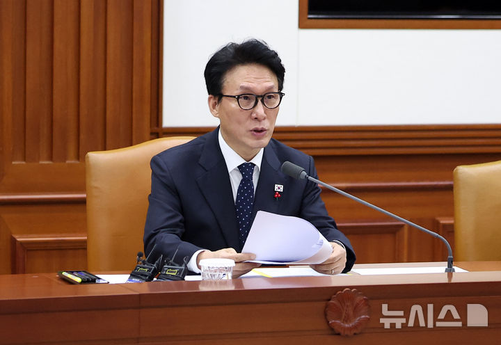 [서울=뉴시스] 김선웅 기자 = 김민석 국무총리가 15일 서울 종로구 정부서울청사에서 열린 국가정책조정회의에서 모두발언을 하고 있다. 2026.01.15. mangusta@newsis.com