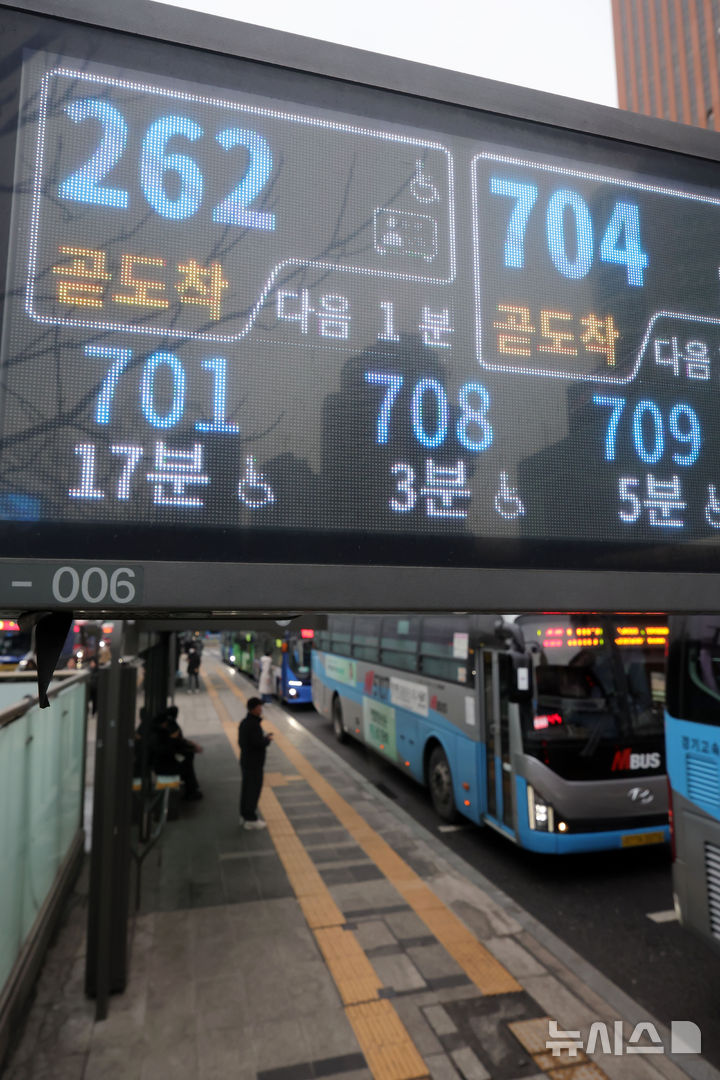[서울=뉴시스] 홍효식 기자 = 서울 시내버스 노사 간 임금 협상이 타결됨에 따라 정상 운행을 시작한 15일 오전 서울 중구 서울역 버스환승센터에서 버스정보시스템에 '곧 도착'이 안내되고 있다. 2025.01.15. yesphoto@newsis.com