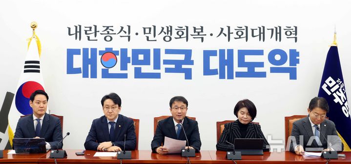 [서울=뉴시스] 조성봉 기자 = 한병도 더불어민주당 원내대표가 15일 오전 서울 여의도 국회에서 열린 정책조정회의에서 발언을 하고 있다. 2026.01.15. suncho21@newsis.com
