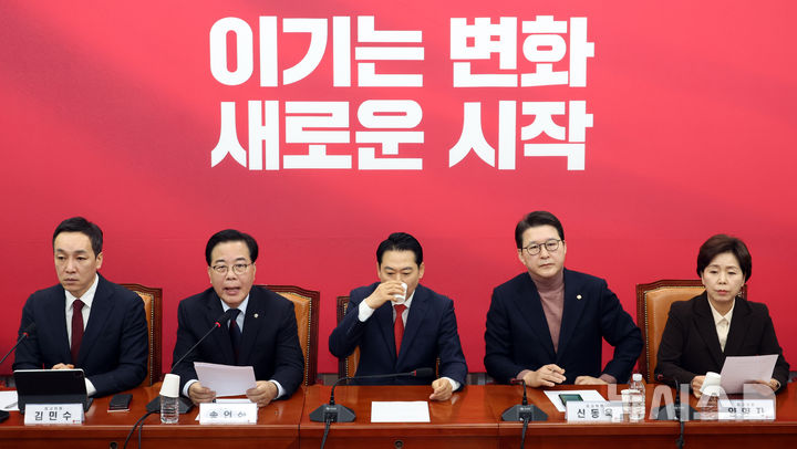 [서울=뉴시스] 김금보 기자 = 송언석 국민의힘 원내대표가 15일 오전 서울 여의도 국회에서 열린 최고위원회의에서 발언을 하고 있다. 2026.01.15. kgb@newsis.com