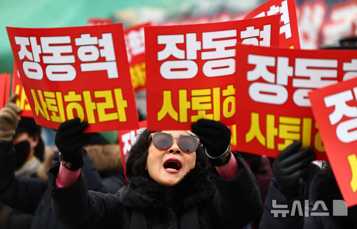 [서울=뉴시스] 김명년 기자 = 한동훈 전 국민의힘 대표 지지자들이 15일 오전 서울 여의도 국회 앞에서 한 전 대표 제명 철회 및 장동혁 대표 사퇴를 촉구하는 기자회견을 열고 구호를 외치고 있다. 2026.01.15. kmn@newsis.com