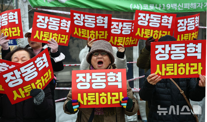 [서울=뉴시스] 김명년 기자 = 한동훈 전 국민의힘 대표 지지자들이 15일 오전 서울 여의도 국회 앞에서 한 전 대표 제명 철회 및 장동혁 대표 사퇴를 촉구하는 기자회견을 열고 구호를 외치고 있다. 2026.01.15. kmn@newsis.com
