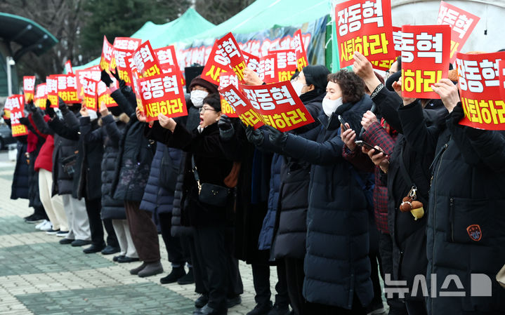 [서울=뉴시스] 김명년 기자 = 한동훈 전 국민의힘 대표 지지자들이 15일 오전 서울 여의도 국회 앞에서 한 전 대표 제명 철회 및 장동혁 대표 사퇴를 촉구하는 기자회견을 열고 구호를 외치고 있다. 2026.01.15. kmn@newsis.com