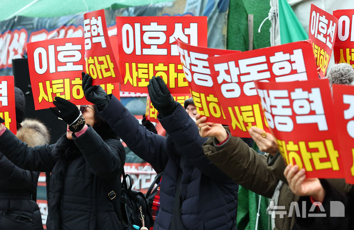 [서울=뉴시스] 김명년 기자 = 한동훈 전 국민의힘 대표 지지자들이 15일 오전 서울 여의도 국회 앞에서 한 전 대표 제명 철회 및 장동혁 대표 사퇴를 촉구하는 기자회견을 열고 구호를 외치고 있다. 2026.01.15. kmn@newsis.com