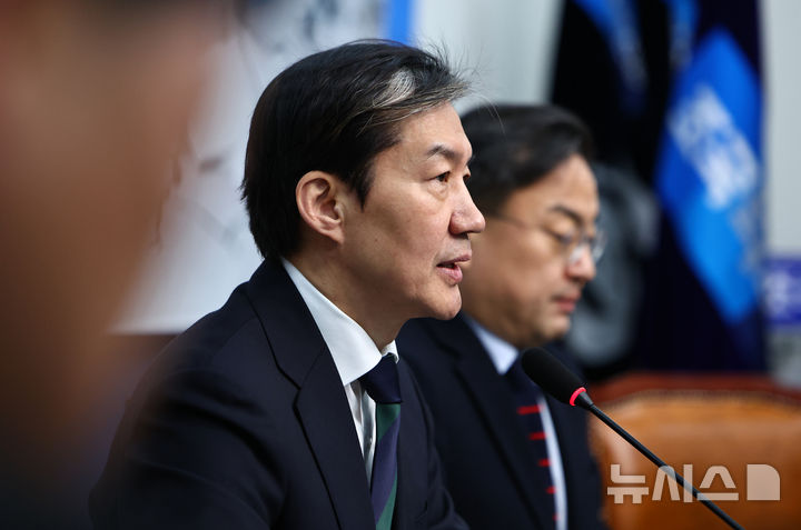 [서울=뉴시스] 김명년 기자 = 조국 조국혁신당 대표가 15일 오전 서울 여의도 국회에서 열린 '검찰개혁 완수를 위한 최고위원회의 및 끝까지 간다 특위 연석회의'에서 발언하고 있다. 2026.01.15. kmn@newsis.com