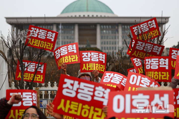 국회 앞에 모인 한동훈 지지자들 '제명 철회·장동혁 사퇴 촉구' [뉴시스Pic]