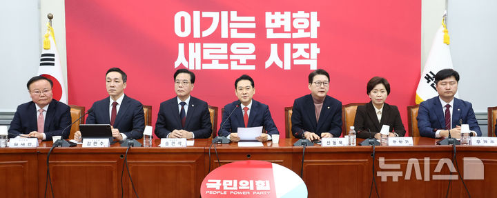 [서울=뉴시스] 김금보 기자 = 장동혁 국민의힘 대표가 15일 오전 서울 여의도 국회에서 열린 최고위원회의에서 발언을 하고 있다. 2026.01.15. kgb@newsis.com