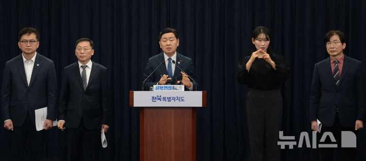 [전주=뉴시스] 김얼 기자 = 김관영(가운데) 전북특별자치도지사가 15일 전북 전주시 전북특별자치도청 기자회견장에서 '완주-전주 통합과 관련한 도정 현안' 기자회견을 열고 질의에 답변하고 있다. 2026.01.15. pmkeul@newsis.com