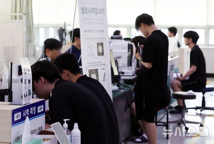  [부산=뉴시스] 하경민 기자 = 2026년도 첫 병역판정검사가 진행된 15일 부산 수영구 부산울산병무청에서 대상자들이 신체검사를 받고 있다.&nbsp; 올해 부산에서는 12월23일까지 1만4000여 명을 대상으로 병역판정검사를 진행한다. 2026.01.15. yulnetphoto@newsis.com