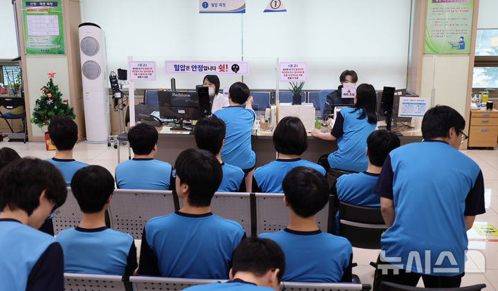 [인천=뉴시스] 전진환 기자 = 2026년도 첫 병역판정검사가 실시된 15일 오전 인천 미추홀구 인천병무지청에서 검사 대상자들이 신체검사를 받고 있다. 2026.01.15. amin2@newsis.com