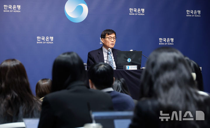 [서울=뉴시스] 박주성 기자 = 이창용 한국은행 총재가 15일 오전 서울 중구 한국은행에서 열린 통화정책방향 기자간담회에서 발언하고 있다. 한은 금융통화위원회는 이날 새해 첫 회의에서 기준금리를 연 2.50%로 5연속 동결했다. (공동취재). 2026.01.15. photo@newsis.com