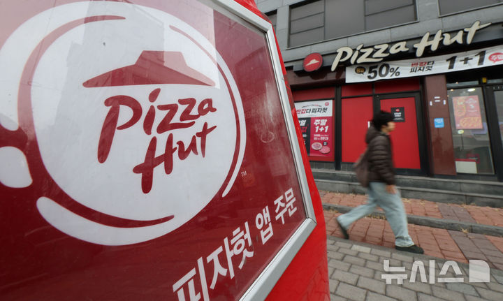 [서울=뉴시스] 권창회 기자 = 15일 서울 시내 한 피자헛 매장에서 시민들이 이동하고 있다. 대법원이 한국피자헛 본사가 가맹점주들에게 받아온 차액가맹금 수백억원을 돌려줘야 한다고 판단했다. 확정 판결에 따라 피자헛 본사는 2016~2022년 가맹점주들에게 받은 차액가맹금 215억원을 반환해야 한다. 2025.01.15. kch0523@newsis.com