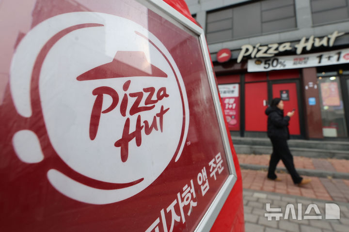 [서울=뉴시스] 권창회 기자 = 15일 서울 시내 한 피자헛 매장에서 시민들이 이동하고 있다. 대법원이 한국피자헛 본사가 가맹점주들에게 받아온 차액가맹금 수백억원을 돌려줘야 한다고 판단했다. 확정 판결에 따라 피자헛 본사는 2016~2022년 가맹점주들에게 받은 차액가맹금 215억원을 반환해야 한다. 2025.01.15. kch0523@newsis.com