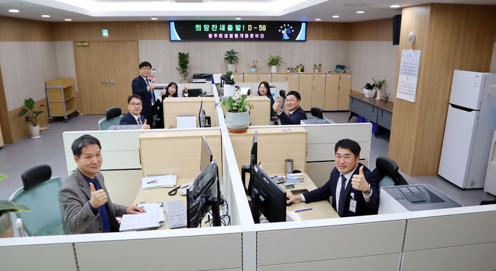 [광주=뉴시스] 변재훈 기자 = 광주회생법원 개원준비단이 15일 차질 없는 개원 준비를 다짐하는 의미로 기념 촬영을 하고 있다. 광주회생법원은 광주·전남·전북·제주를 관할하는 도산전문법원으로 신설된다. 법관, 회생·파산위원이 증원돼 신속한 도산사건 처리가 가능할 것으로 기대를 모은다. (사진=광주고법 제공) 2026.01.15. photo@newsis.com *재판매 및 DB 금지