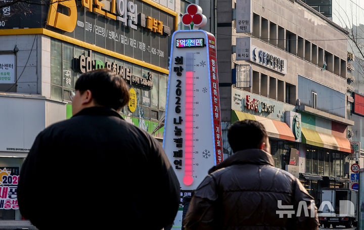 [대구=뉴시스] 이무열 기자 = 15일 대구 중구 동성로 관광안내소 앞 광장에 설치된 사랑의 온도탑이 91.0도를 나타내고 있다.&nbsp; 희망 2026 나눔 캠페인은 이달 31일까지 62일 동안 총 106억 2000만원 목표로 하고 있다. 2026.01.15. lmy@newsis.com