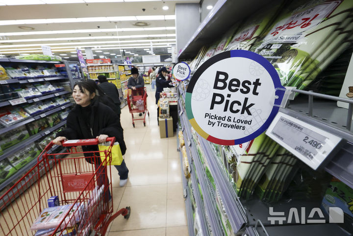 [서울=뉴시스] 김근수 기자 = 식품안전정보원은 K-푸드 수출기업의 수출국 규제 대응 역량 강화를 위해 '식품첨가물 이행(carry-over)'과 관련한 주요국의 규정 현황을 비교·분석한 보고서를 발간한다고 24일 밝혔다. 지난달 15일 서울 시내의 한 대형마트에서 외국인 관광객이 김을 구매하고 있다. 2026.01.15. ks@newsis.com