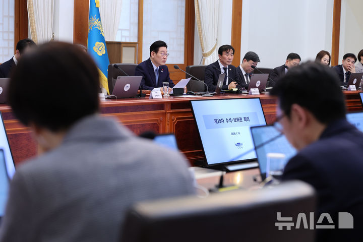 [서울=뉴시스] 최동준 기자 = 이재명 대통령이 15일 청와대에서 열린 수석보좌관회의에서 발언하고 있다. 2026.01.15. photocdj@newsis.com