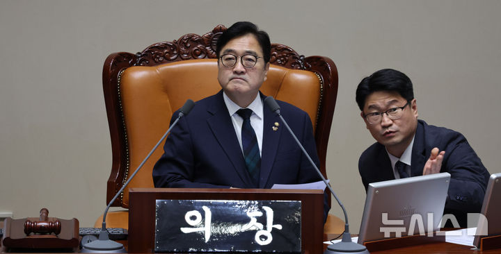 [서울=뉴시스] 김금보 기자 = 우원식 국회의장이 15일 오후 서울 여의도 국회에서 제431회국회(임시회) 제1차 본회의를 준비하고 있다. 2026.01.15. kgb@newsis.com