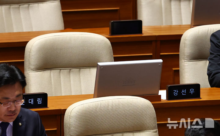경찰, '공천헌금 1억 의혹' 강선우 이번주 소환…김경과 대질조사 가능성도