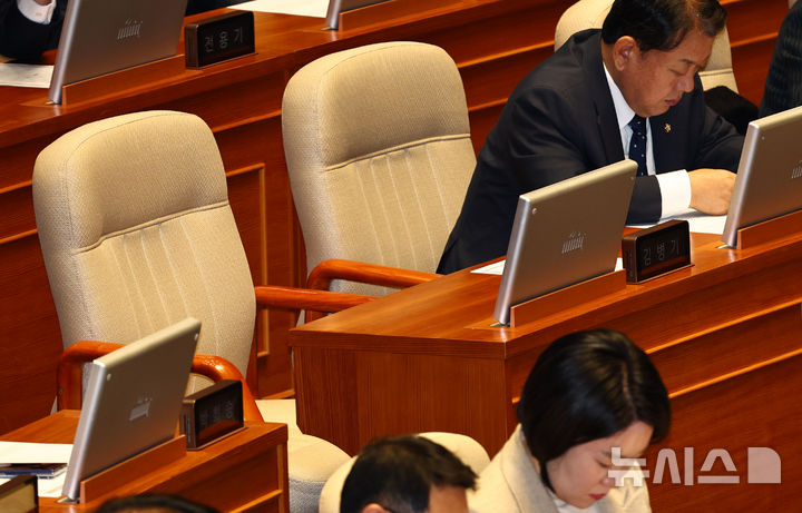 [서울=뉴시스] 김명년 기자 = 15일 오후 서울 여의도 국회에서 열린 본회의에서 김병기 의원 자리가 비어있다. 2026.01.15. kmn@newsis.com
